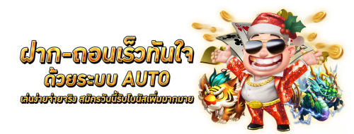 AMD88 เปิดประตูสู่ความร่ำรวย จุดเริ่มต้นใหม่ของการเดิมพัน